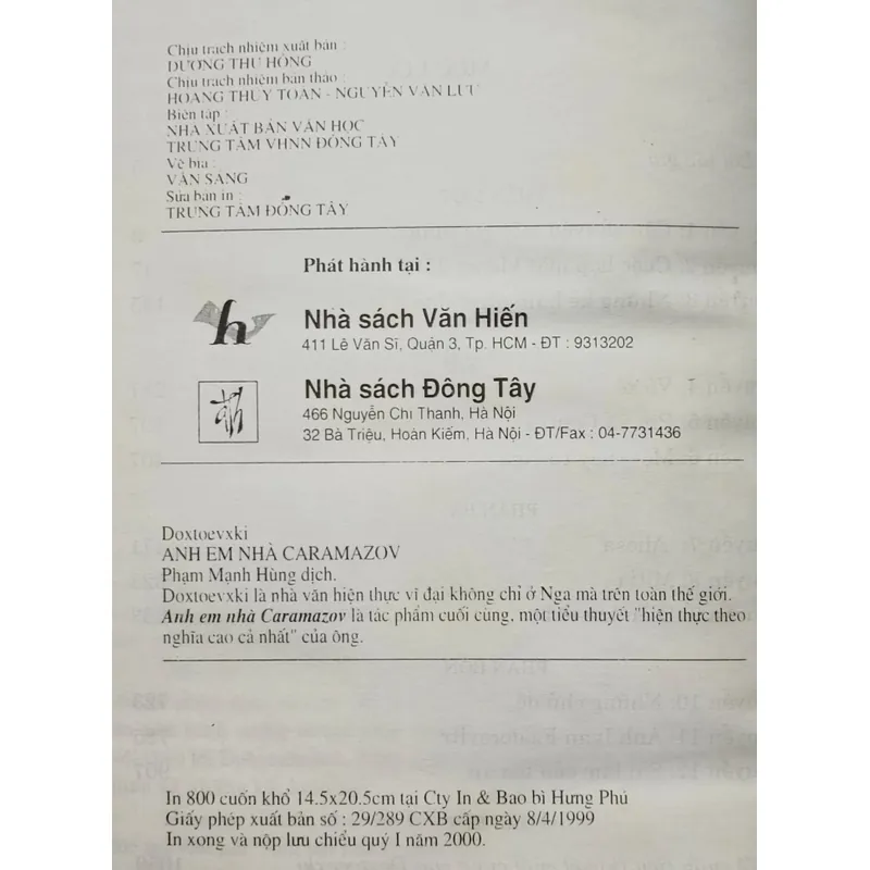 Tuyển tập tác phẩm Dostoevsky 602797
