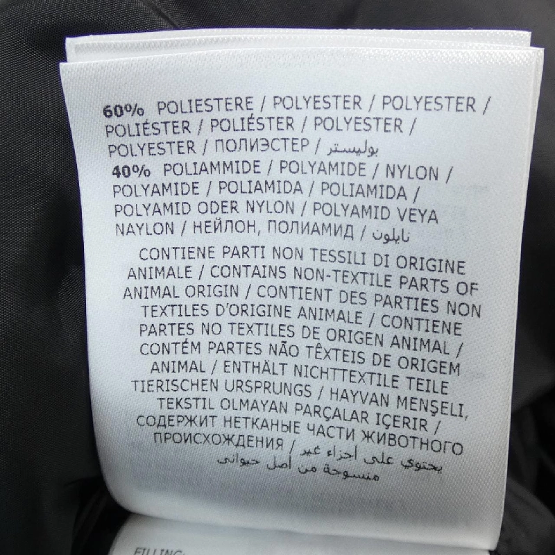 Áo khoác lông vũ MONCLER TATI 630687