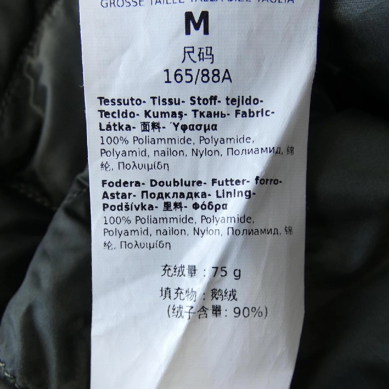 Áo khoác lông vũ Max Mara 633326