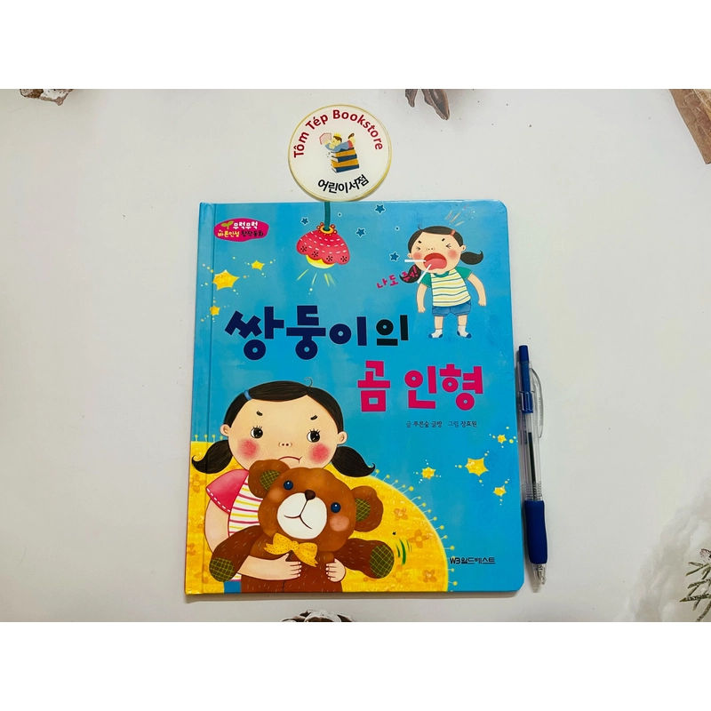 Sách tiếng Hàn 𝐩𝐡𝐚́𝐭 𝐭𝐫𝐢𝐞̂̉𝐧 𝐭𝐢́𝐧𝐡 𝐜𝐚́𝐜𝐡 바른인성 창작동화 496932