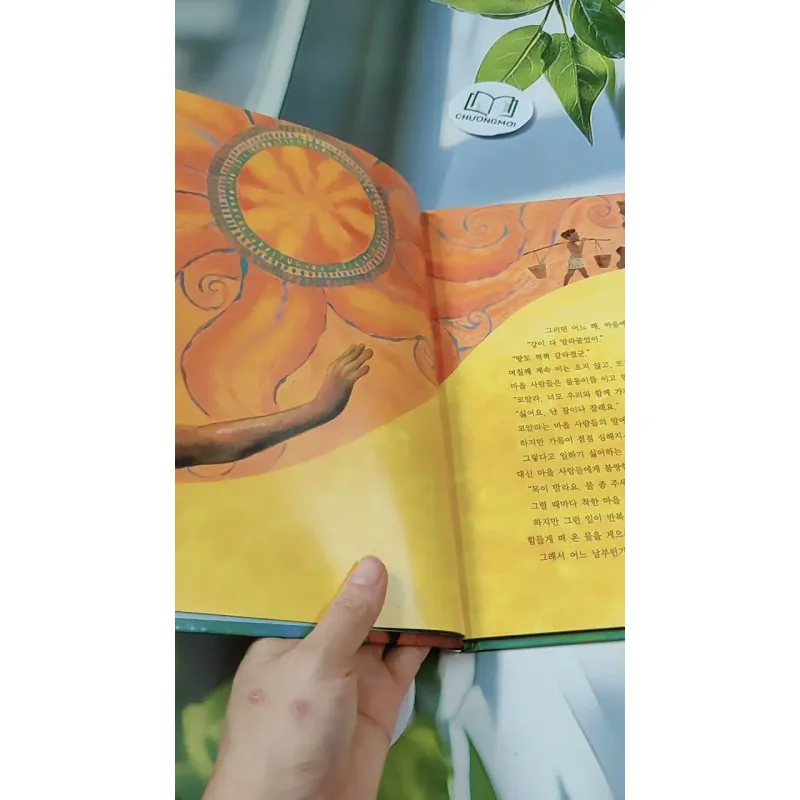 [Tặng nẹp góc] Truyện thiếu nhi Hàn Quốc: Moyamo Anu 28 -  모야모 아누와: 게으른 소년 코알라;. 캥거루의 털 732021