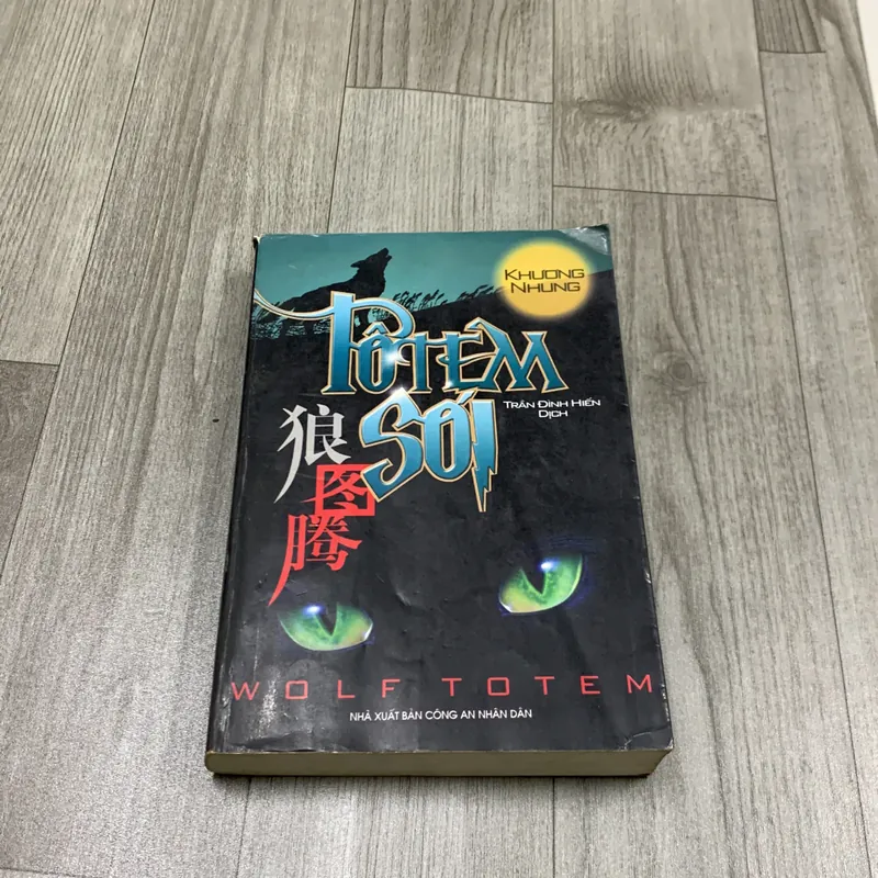 Tôtem sói - khương nhung. 5b1 732878