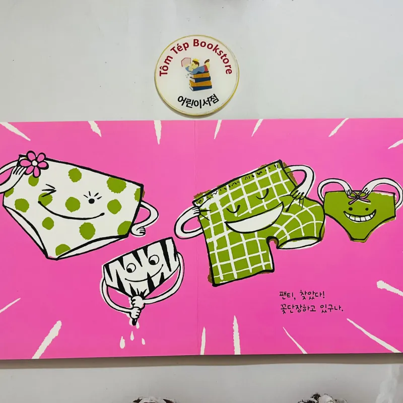 Set sách웅진 준비땅 아기개념그림책 boardbook 1037891
