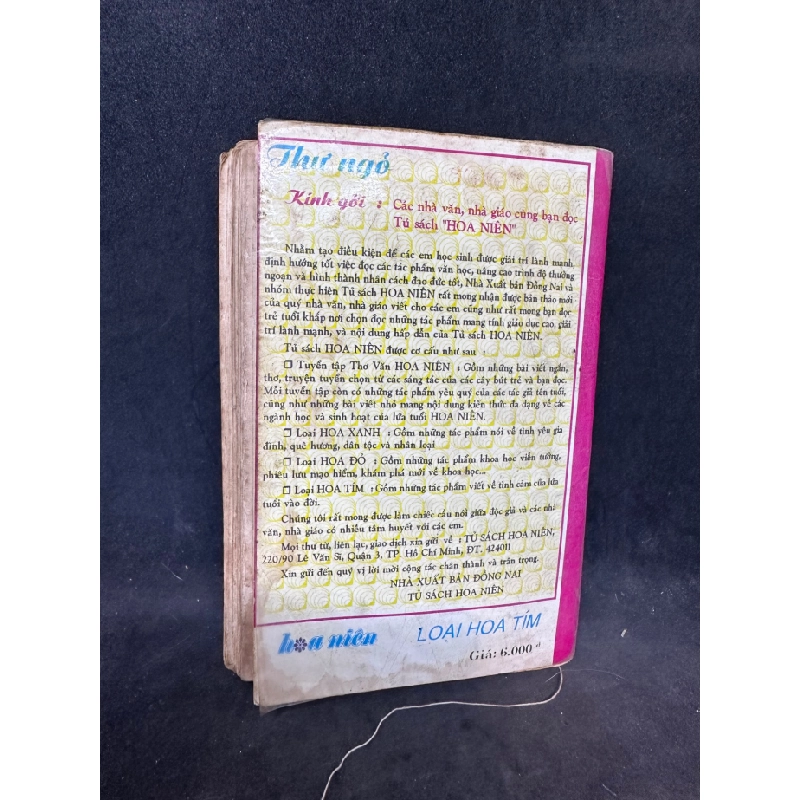 Góc trời rực rỡ 1995 Hồng Dương. New 60% SBM1307 450702