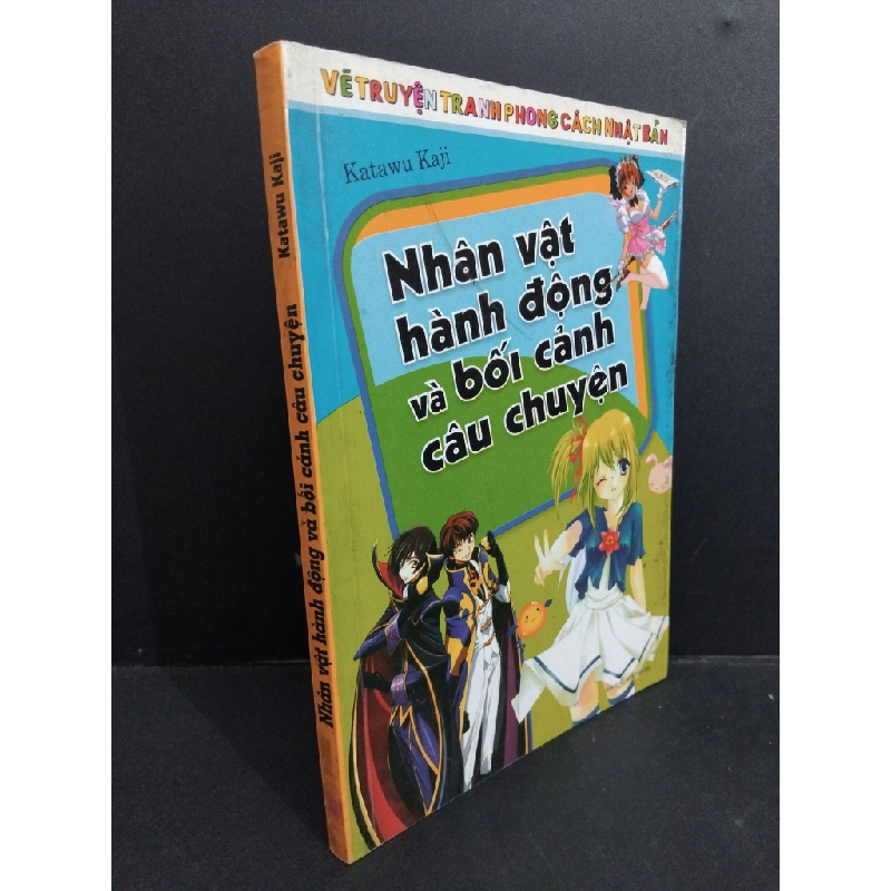Nhân vật hành động và bối cảnh câu chuyện mới 80% bẩn bìa, ố 2011 HCM2811 Katawu Kaji GIÁO TRÌNH, CHUYÊN MÔN Oreka Blogmeo 368838