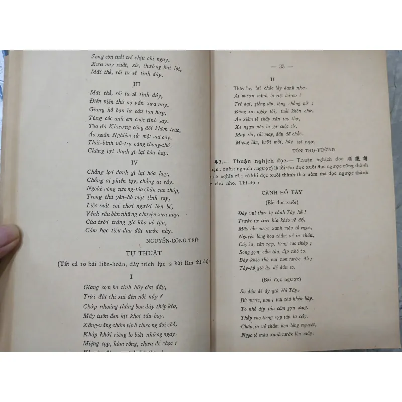 VĂN HỌC VIỆT NAM - Soạn giả Dương Quảng Hàm 593536