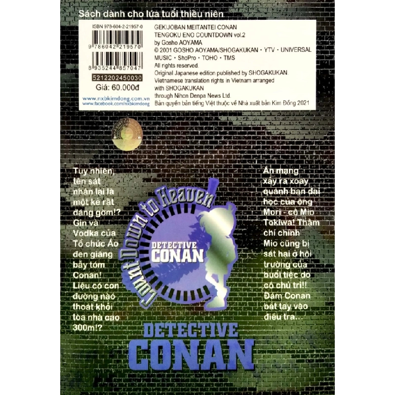 Thám Tử Lừng Danh Conan - Hoạt Hình Màu - Những Giây Cuối Cùng Tới Thiên Đường - Tập 2 - Gosho Aoyama 297560