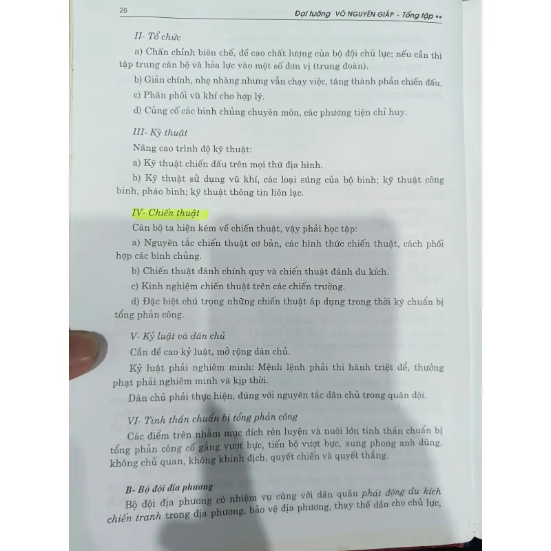 Tổng tập luận văn 2 đại tướng Võ Nguyên Giáp  929663