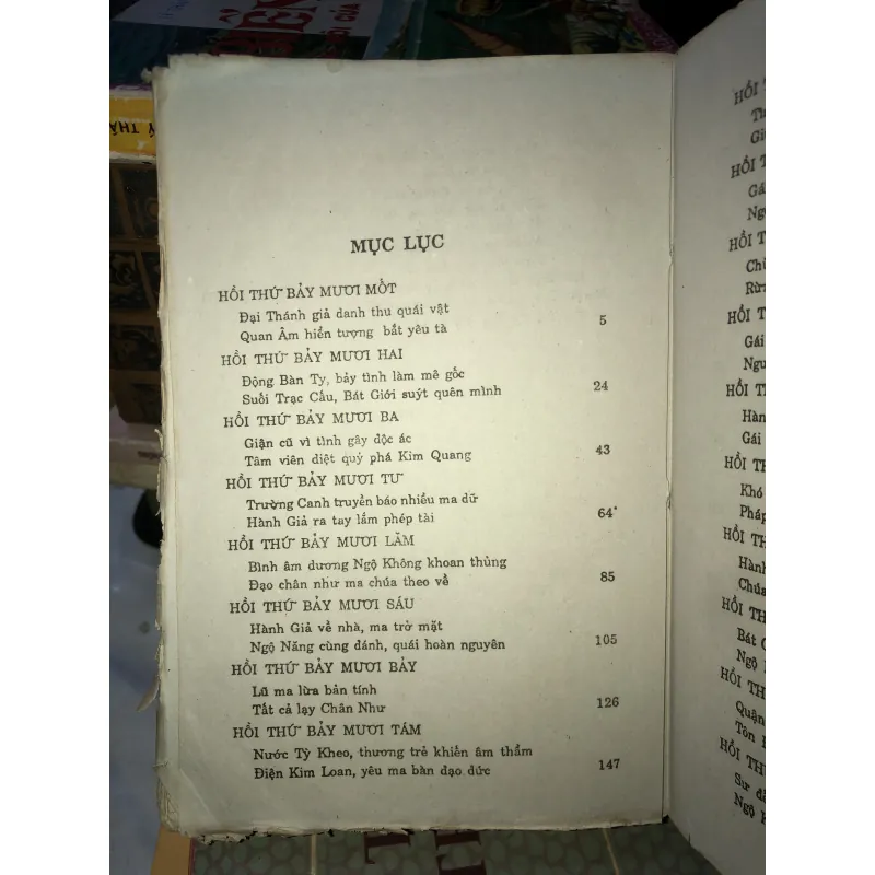 Tây du ký - Ngô Thừa Ân 1033008