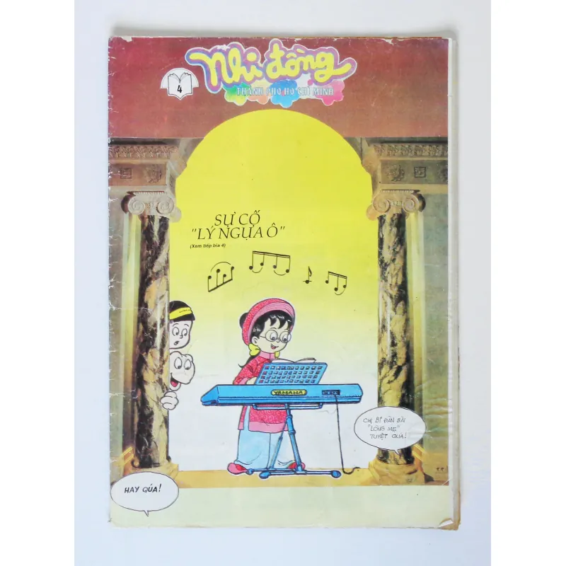 Báo Nhi đồng thành phố Hồ Chí Minh xưa (Số 4 - Năm 1996) 8686