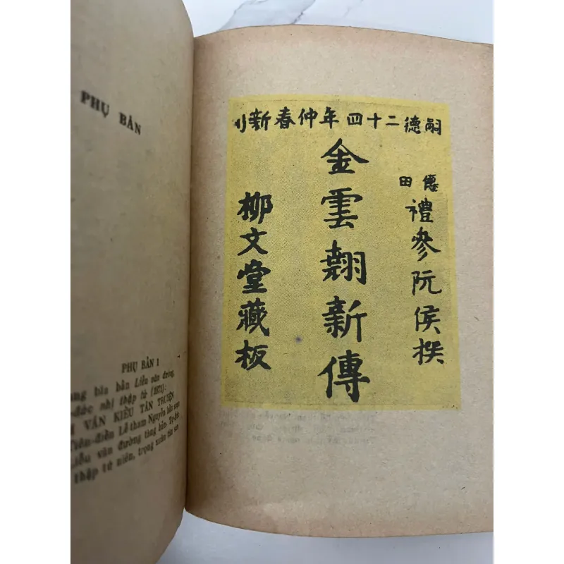 Truyện Kiều — Nguyễn Du 1023753