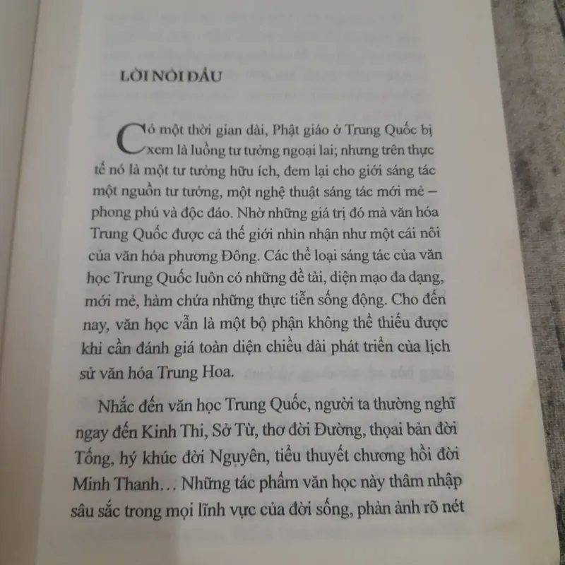 Biến Văn Đôn Hoàng. Thạch động không ngủ yên. Đồng Văn 590620