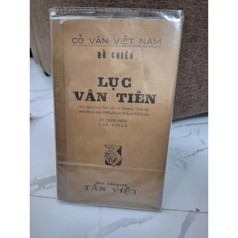 Lục Vân Tiên - Đồ Chiểu (Nguyễn Đình Chiểu) - Truyện thơ Nôm 703118