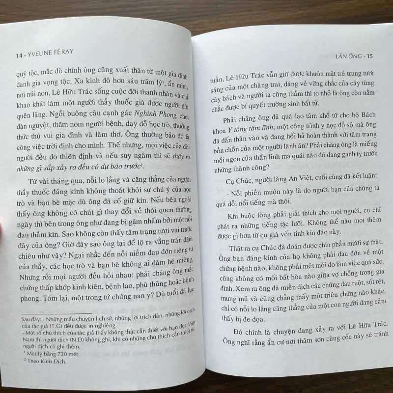 Lãn Ông - Yveline Féray 974288