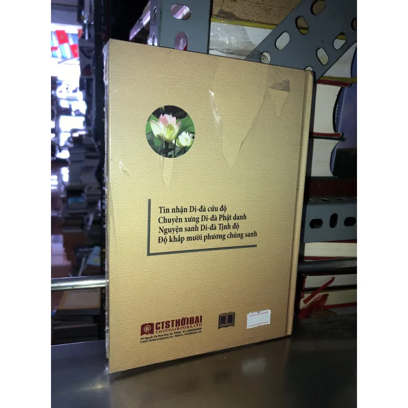 Tịnh độ tông khái luận  1009110