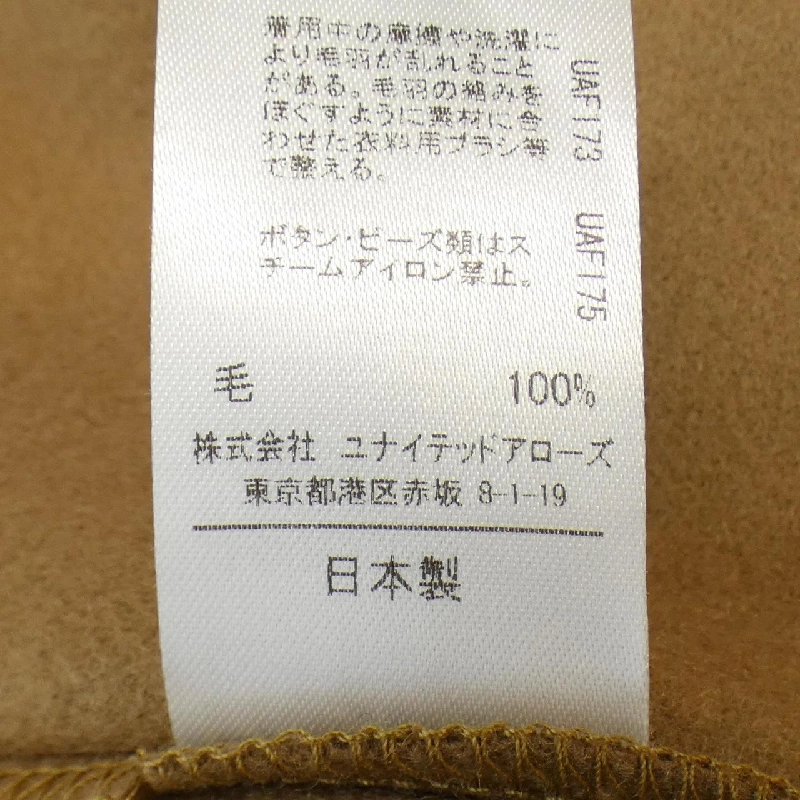 【Mã giảm giá】Áo choàng ASTRAET 633990