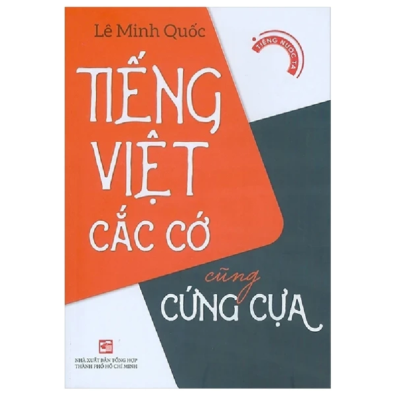 Tiếng Việt Cắc Cớ Cũng Cứng Cựa - Lê Minh Quốc 402159