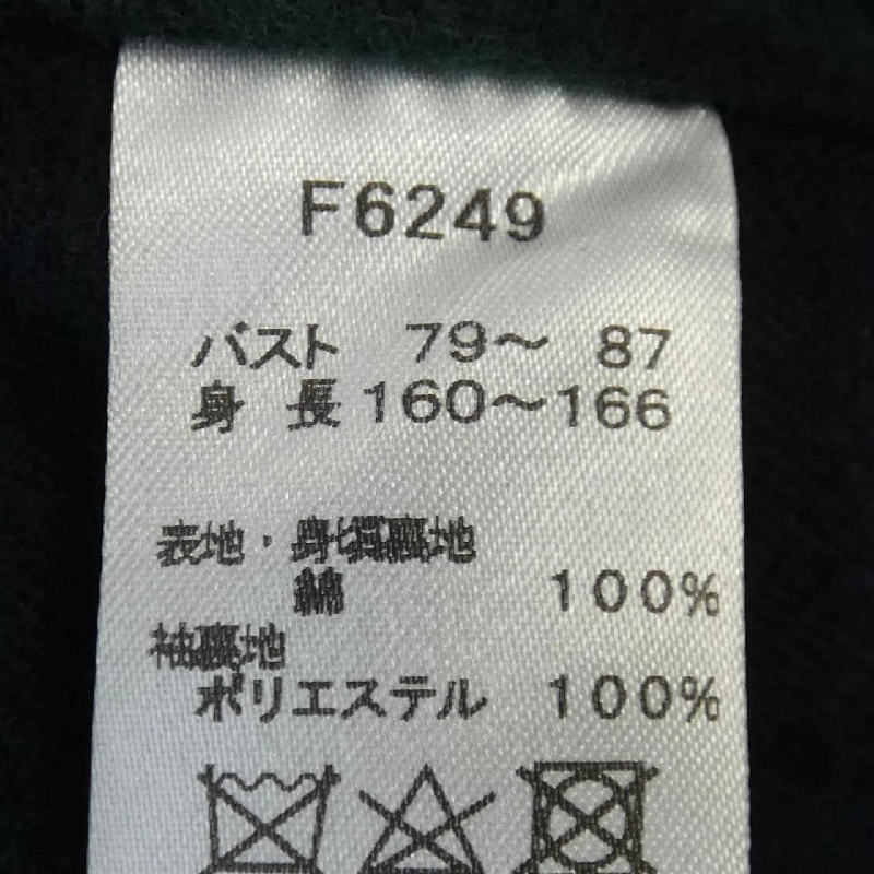 Áo khoác FRED PERRY - Hàng hiệu Chính hãng 822258