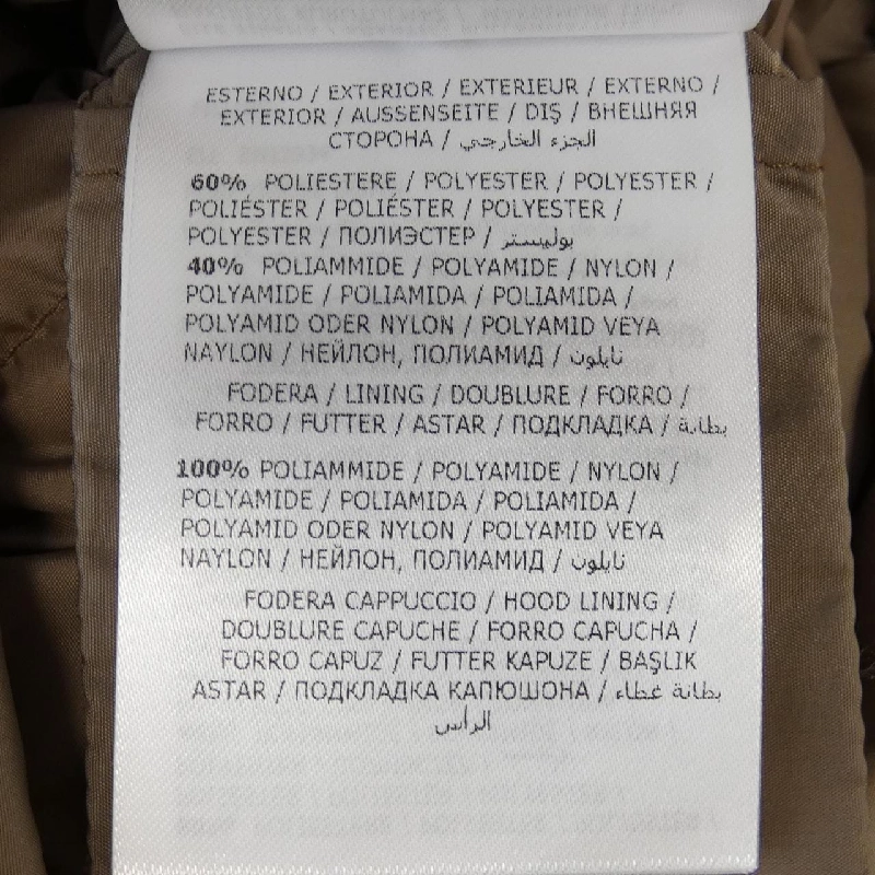 Áo khoác lông vũ MONCLER CUPIDONE 628518