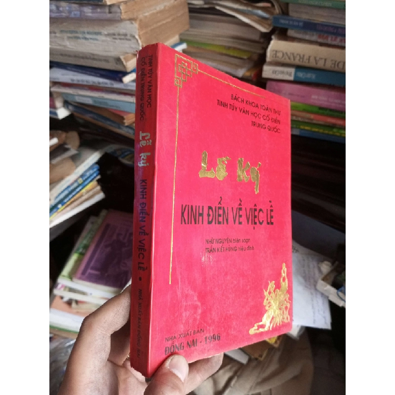 Lễ Ký Kinh điển về việc lễ 1995 Sách kỹ năng KSX1004 1007905