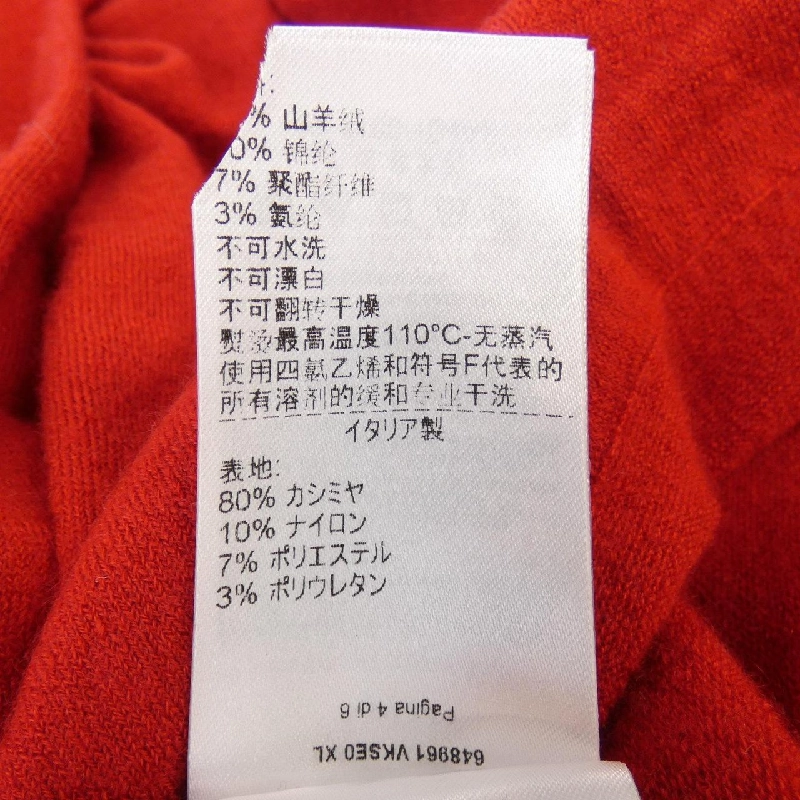 Bottega Veneta Áo khoác - Hàng hiệu Chính hãng 906357