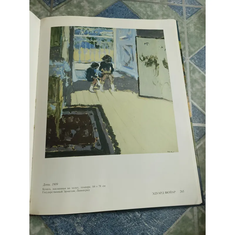 Hội họa trường phái ấn tượng và hậu ấn tượng 590353