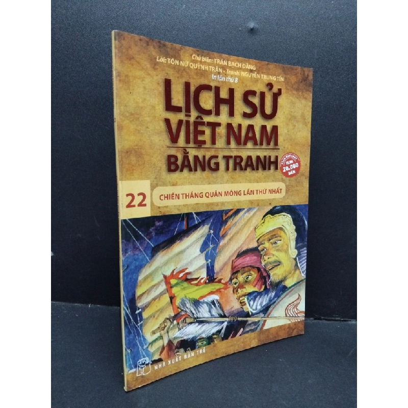 Lịch sử Việt Nam bằng tranh tập 22 mới 90% ố bẩn nhẹ 2017 HCM1410 Trần Bạch Đằng LỊCH SỬ - CHÍNH TRỊ - TRIẾT HỌC 307818