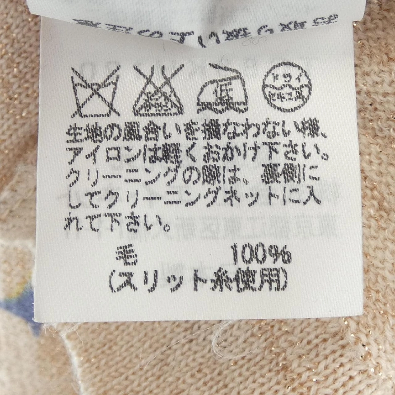 【Mã giảm giá】Váy TSUMORI CHISATO 652525