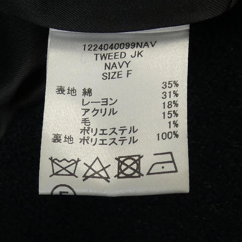 Jacket không cổ HAUNT 631377