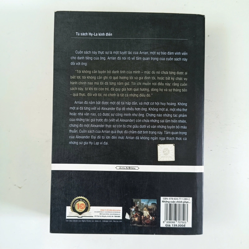 Những cuộc chinh phạt của Alexander Đại đế (2015) 247137