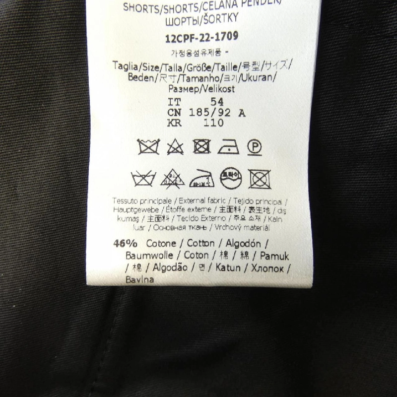 Quần short FENDI FB0521 AKCC - Hàng hiệu Chính hãng 890715