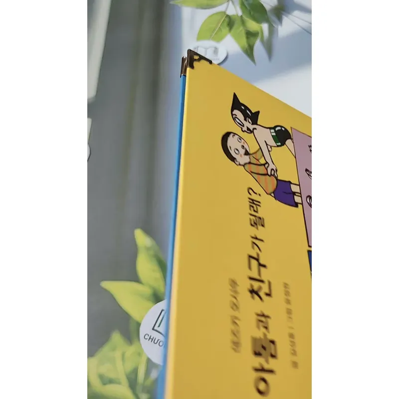 [Tặng nẹp góc] Truyện thiếu nhi Hàn Quốc: Danh nhân 59 -  지인지기 인물 이야기: 데즈카 오사무 732006