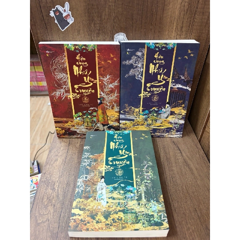 Hậu Cung Như Ý Truyện - Lưu Liễm Tử (Quá Khách dịch) 332409