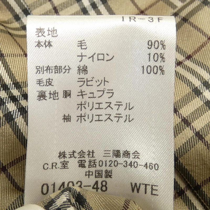 【Mã giảm giá】Burberry Blue Label BURBERRY BLUE LABEL Áo khoác 631585