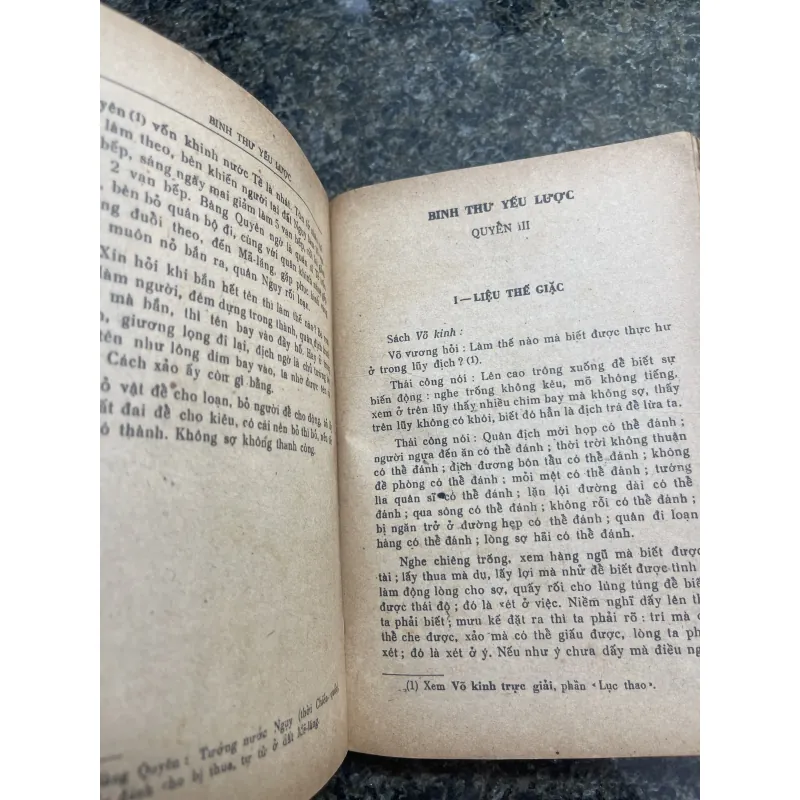 Binh thư yếu lược Phụ: Hổ trướng khu cơ XB 1977 763391