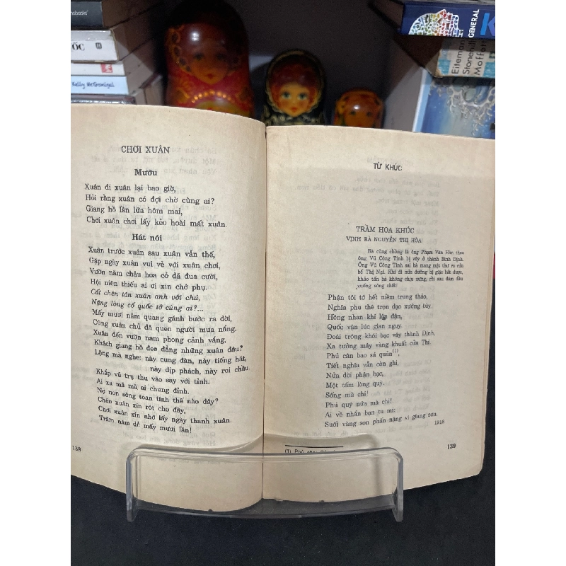 Thơ văn Á Nam mới 70% ố bong gáy có dấu mộc và viết nhẹ trang đầu 1993 Trần Tuấn Khải HPB0906 SÁCH VĂN HỌC 914719