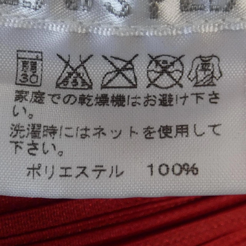 Pleats Please PLEATS PLEASE PP63-JO853 Áo khoác - Hàng hiệu Chính hãng 824703