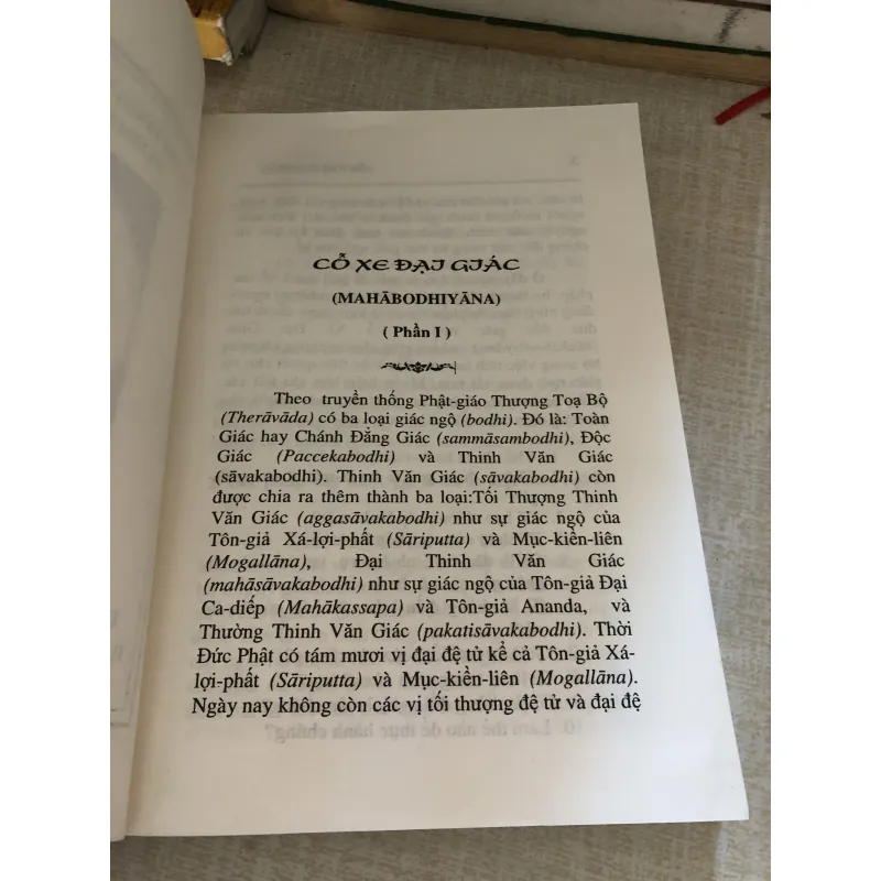 Cỗ xe đại giác 969964