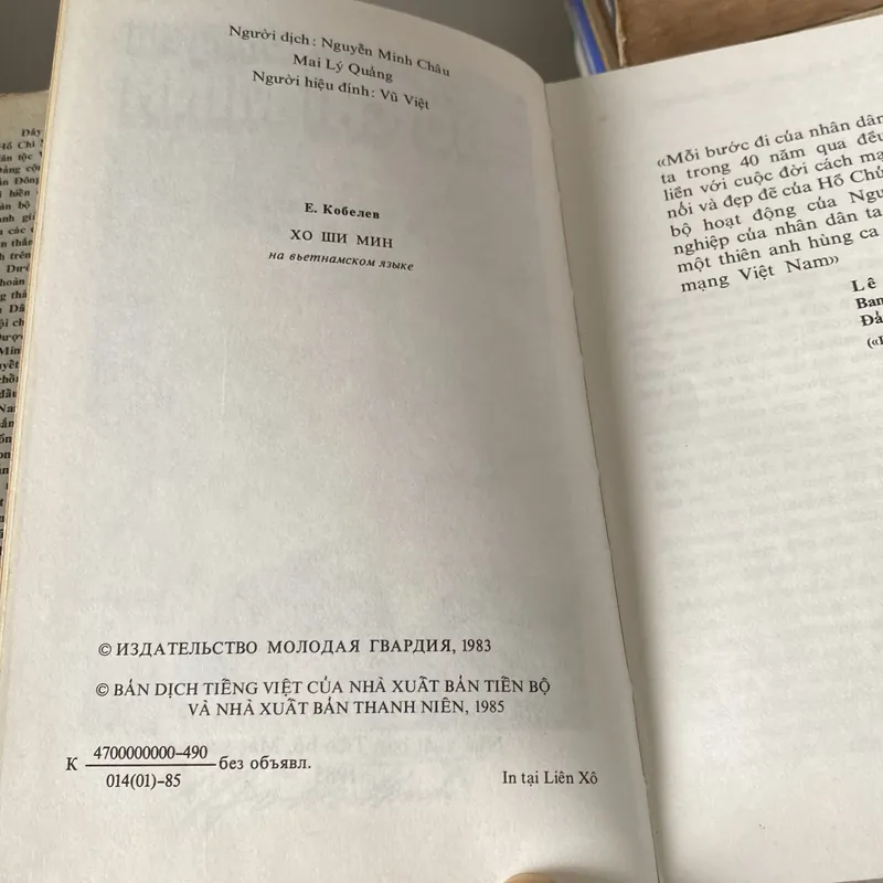 ĐỒNG CHÍ HỒ CHÍ MINH, Ê. CÔ-BÊ-LÉP, sách bìa cứng, in tại Liên Xô 1985 567393