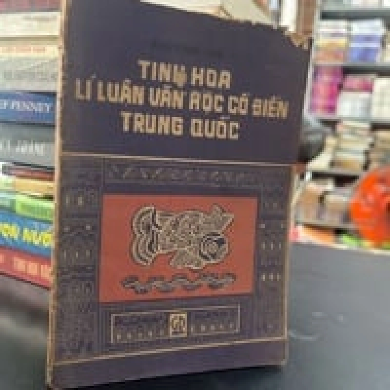 Tinh Hoa Lí Luận Văn Học Cổ Điển Trung Quốc - Phương Lựu 449119