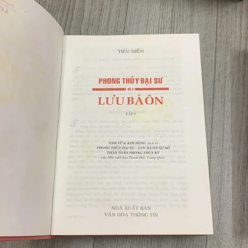 Phong thuỷ đại sư - lưu bá ôn. Bộ 2 tập có hộp. 7b4 1009503