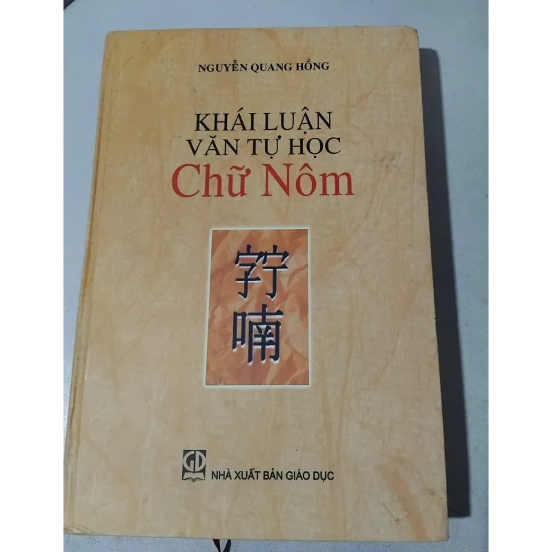 Khái luận văn tự học chữ Nôm của Nguyễn Quang Hồng  1033562