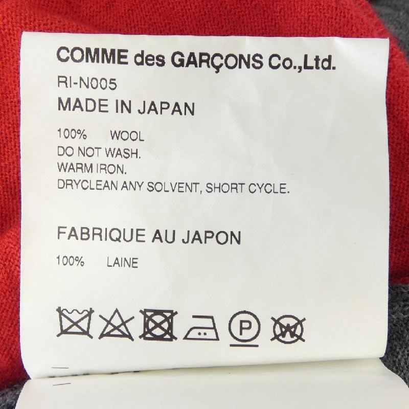 COMME des GARCONS RI-N005 Áo khoác cardigan 628587
