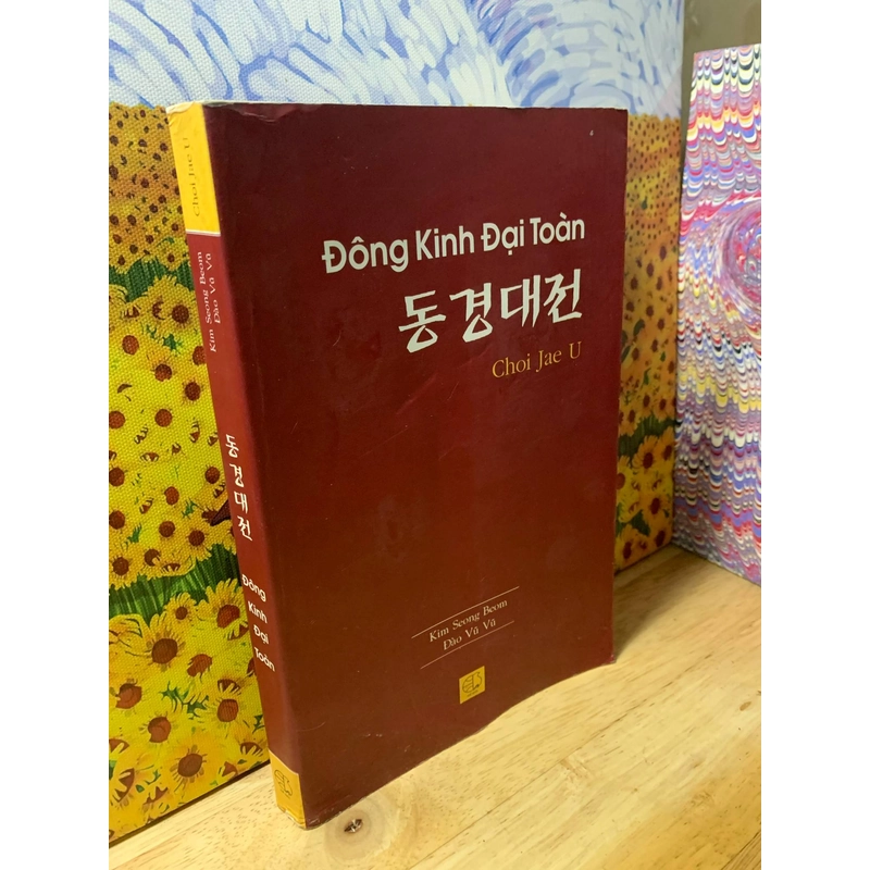 Đông Kinh Đại Toàn - Choi Jae U 539866