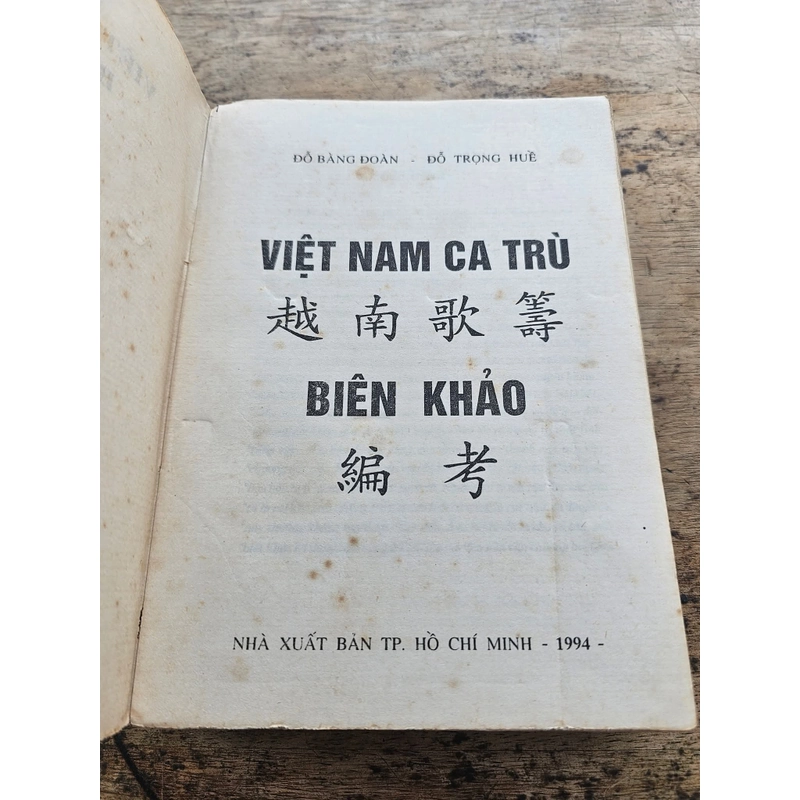 Việt Nam Ca Trù Biên Khảo - Bản in hiếm cực, quà tặng kèm) 539158