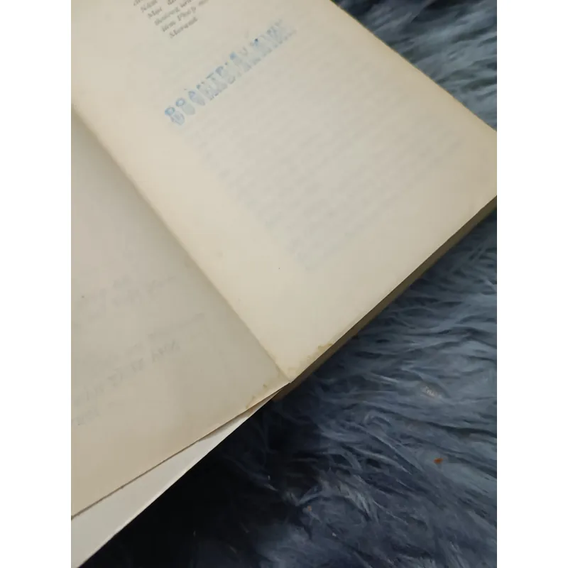 Sa mạc (Le Clezio) 700575