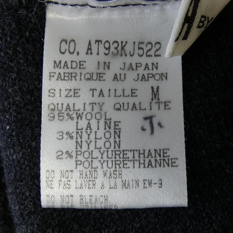 ASHA BY MDS AT93KJ522 Áo len - Hàng hiệu Chính hãng 817264