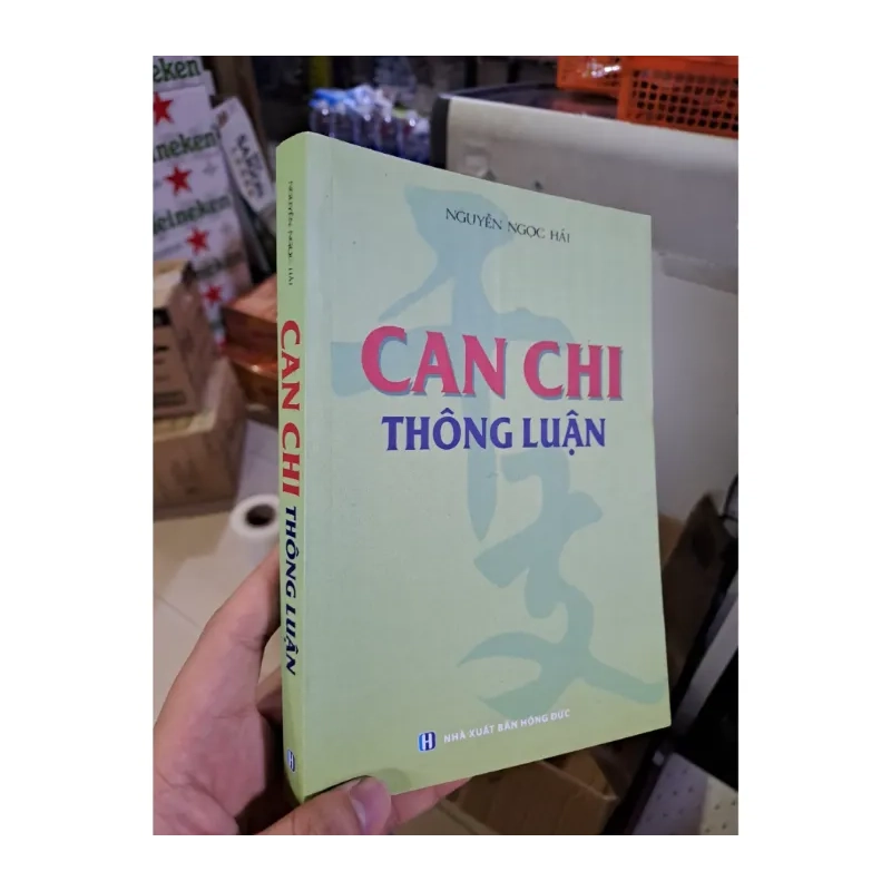 Can chi thông luận 980108