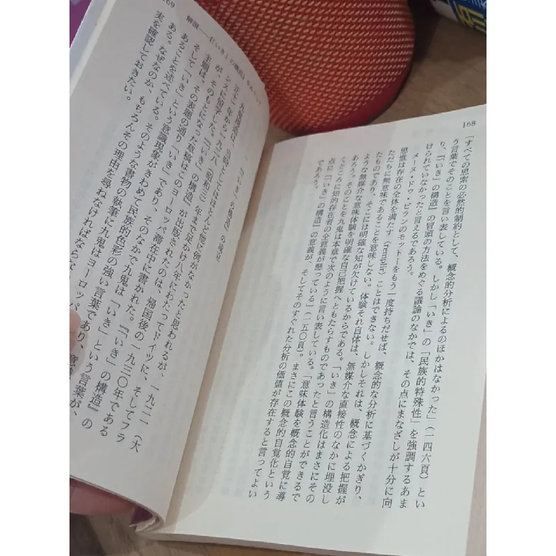 Sách tiếng Nhật 195 381296