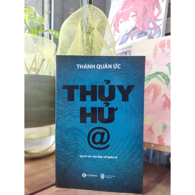 Thủy hử @ 125380